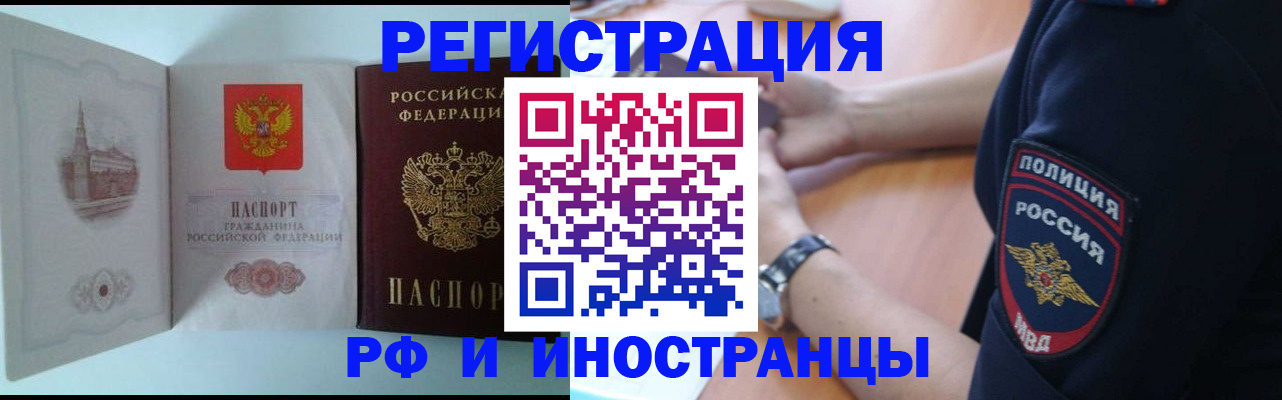 найти адрес прописки в Заозёрске