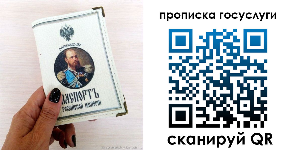 прописка иностранных граждан в Заозёрске