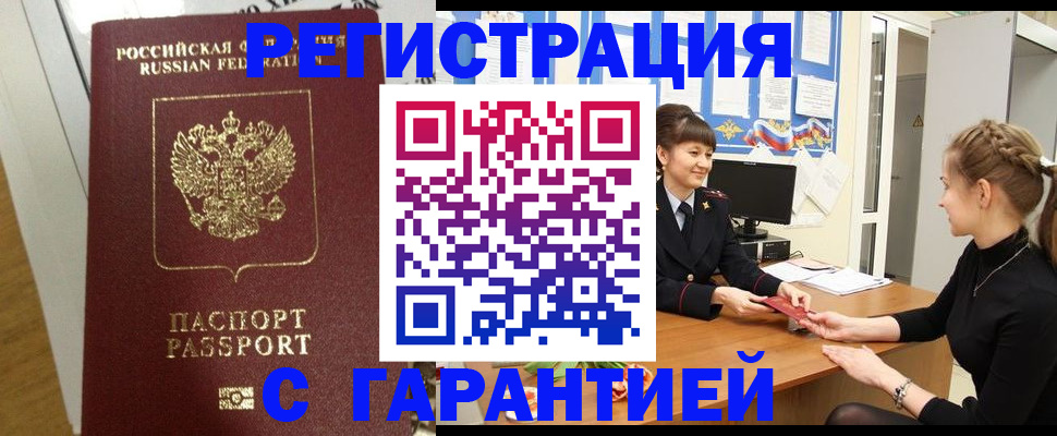 регистрация для дет. сада в Заозёрске