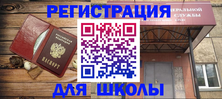 временная регистрация госуслуги в Заозёрске